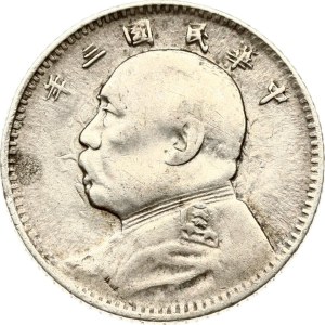 China Jiao 3 (1914) Fat Man Dollar type