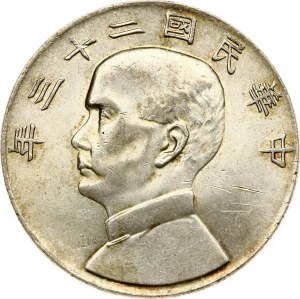 China Yuan 23 (1934) Junk dollar