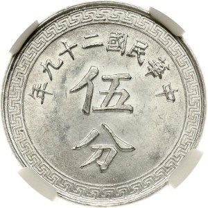 China 5 Cents 29 (1940) NGC MS 64