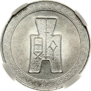 China 5 Cents 29 (1940) NGC MS 64