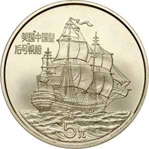 China 5 Yuan 1986 Empress of China