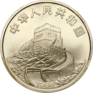 China 5 Yuan 1986 Empress of China