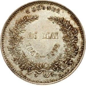 Denmark 2 Kroner 1892 CS Golden Wedding