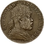 Ethiopia Medal 1924 Visit to the Paris Mint