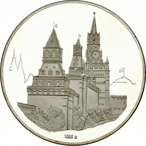 Germany Federal Republic Medal 1980 Summer Olympics in Moscow