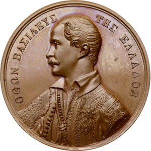 Greece Medal ND (1839) Athens University