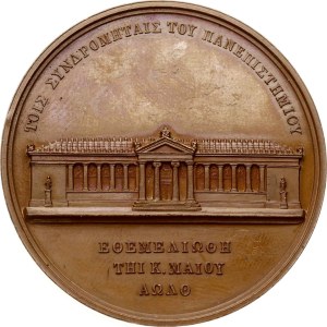 Greece Medal ND (1839) Athens University