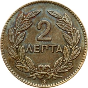 Greece 2 Lepta 1869 BB