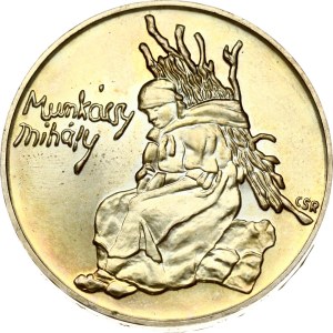 Hungary 200 Forint 1976 BP Mihaly Munkacsy