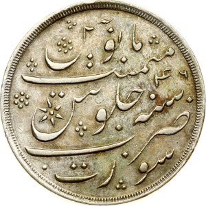 British India Bombay Rupee 1215 (1800)