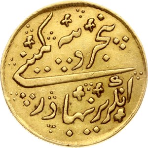 India British Madras 5 Rupees 1820