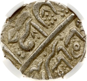 India Bharatpur-Mahendrapur Rupee RY26 NGC AU 55 TOP POP