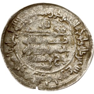 Islamische Staaten Dirham ND