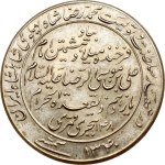 Iran Medal commemorating the birth of Imam Reza AH 1340 (1961)