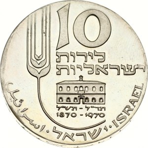 Israel 10 Lirot 5730 (1970) Independence