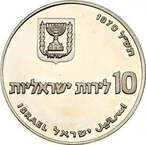 Israel 10 Lirot 5730 (1970) Pidyon Haben