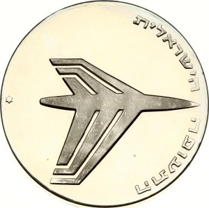 Israel 10 Lirot 5732 (1972) Independence