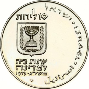 Israel 10 Lirot 5733 (1973) Pidyon Haben
