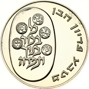 Israel 10 Lirot 5733 (1973) Pidyon Haben