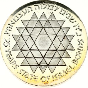 Israel 25 Lirot 5735 (1975) Israel Bond Program