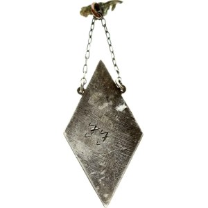 Latvia Badge PRT 1962
