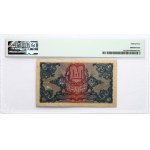 Lithuania 2 Litu 1922 PMG 35 Choice Very Fine