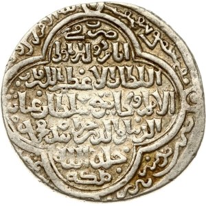 Mongol States Ilkhanate Dirham ND (1309-1314)