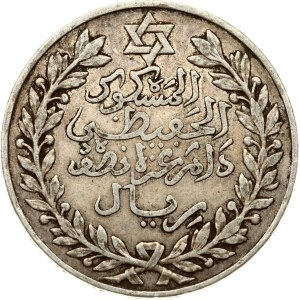 Morocco 5 Dirham 1329 (1911)