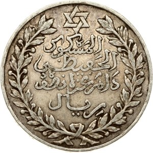 Morocco 5 Dirham 1329 (1911)