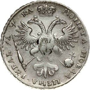 Russia Rouble 1721 Moscow