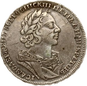Russia Rouble 1725 (R1)