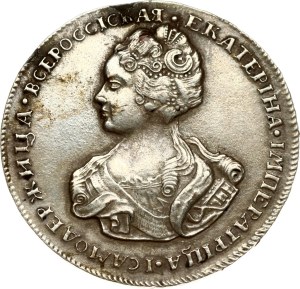 Russia Poltina 1726 Copy!