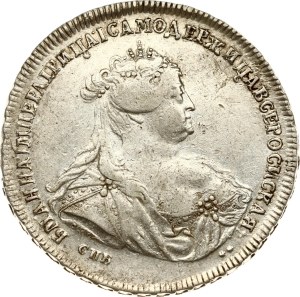 Russia Rouble 1740 СПБ