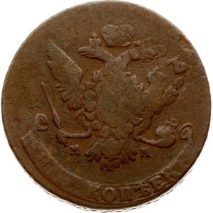 Russia 5 Kopecks 1763 ММ Overstruck