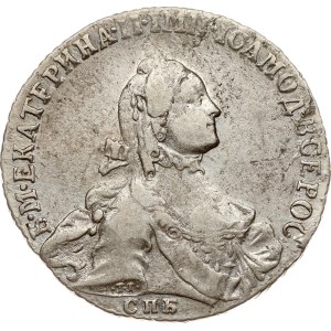 Russia Poltina 1763 СПБ-ЯI