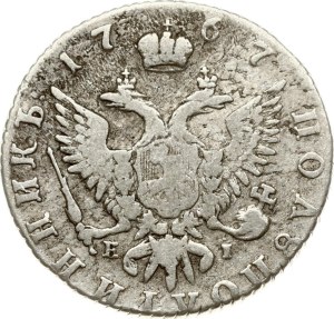 Russia Polupoltinnik 1767 ММД-EI