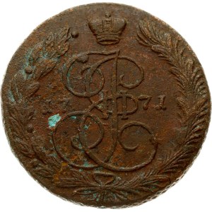 Russia 5 Kopecks 1771 ЕМ