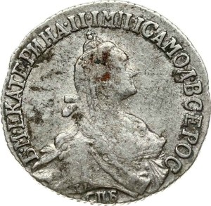 Russia 20 Kopecks 1771 СПБ-ТІ