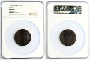 Russia Siberian 10 Kopecks 1774 КМ NGC AU 58 BN