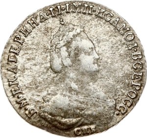 Russia 20 Kopecks 1784 СПБ