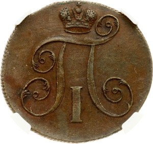 Russia 2 Kopecks 1799 ЕМ NGC AU 55 BN