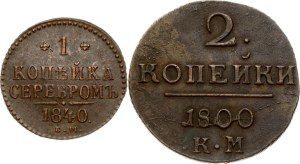 Russia 2 Kopecks 1800 КМ & 1 Kopeck 1840 ЕМ Lot of 2 coins