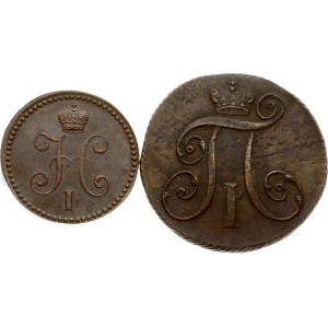 Russia 2 Kopecks 1800 КМ & 1 Kopeck 1840 ЕМ Lot of 2 coins