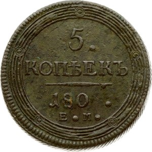 Russia 5 Kopecks 180 (1802) ЕМ (R3)