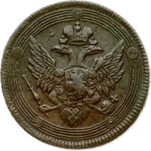 Russia 5 Kopecks 180 (1802) ЕМ (R3)