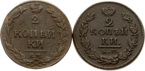 Russia 2 Kopecks 1811 КМ-ПБ & 2 Kopecks 1820 КМ-АД Lot of 2 coins