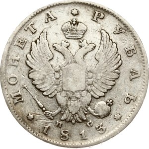 Russia Rouble 1813/2 СПБ-ПС