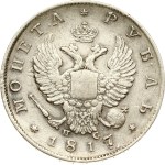 Russia Rouble 1817 СПБ-ПС