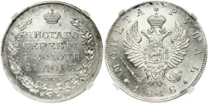 Russia Rouble 1818 СПБ-ПС NGC MS 63