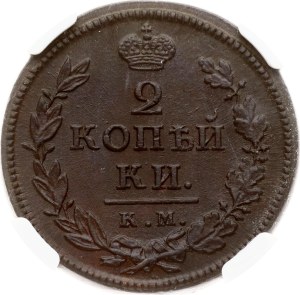 Russia 2 Kopecks 1819 КМ-АД NGC MS 62 BN